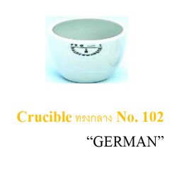 Crucible ทรงกลาง No. 102 0