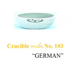 Crucible ทรงเตี้ย No. 103 0