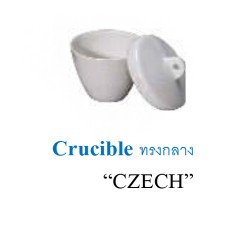 Crucible ทรงกลาง พร้อมฝา 0